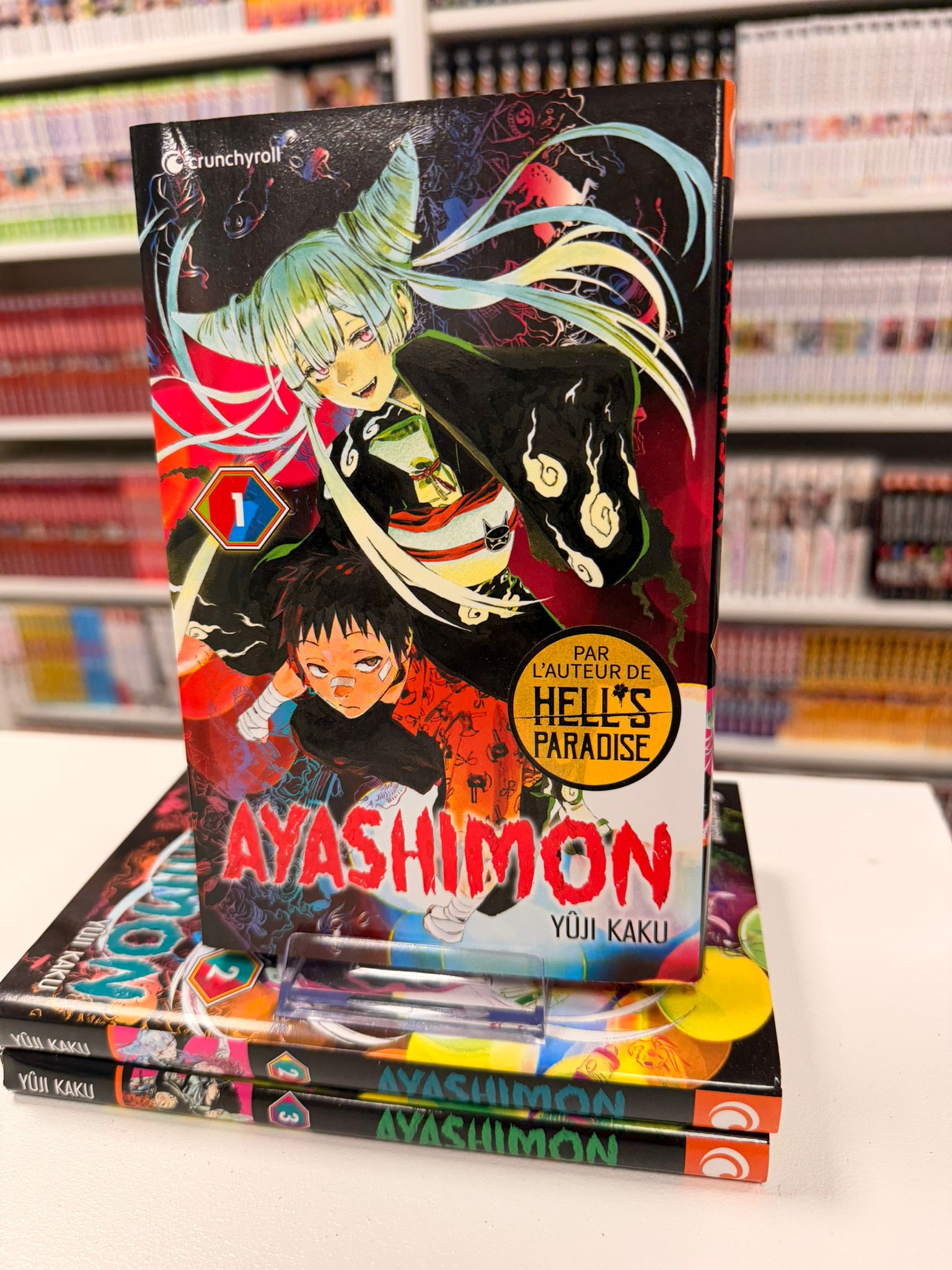 Ayashimon Intégrale&nbsp;&nbsp;